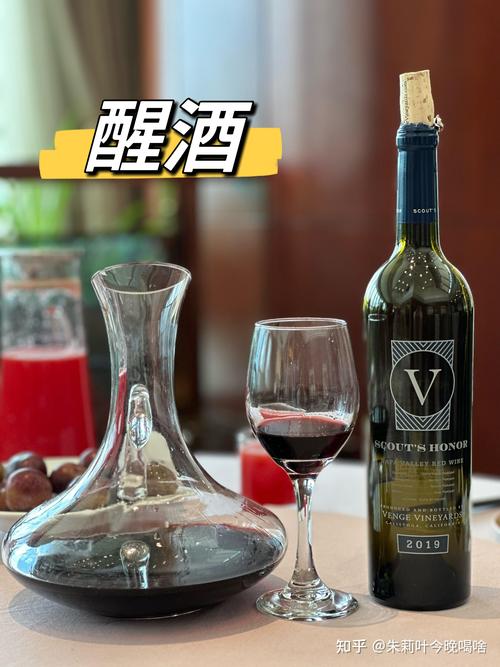 紅酒一定要醒酒嗎