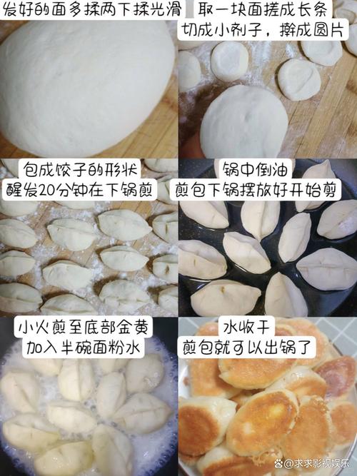 水煎包可以放幾天