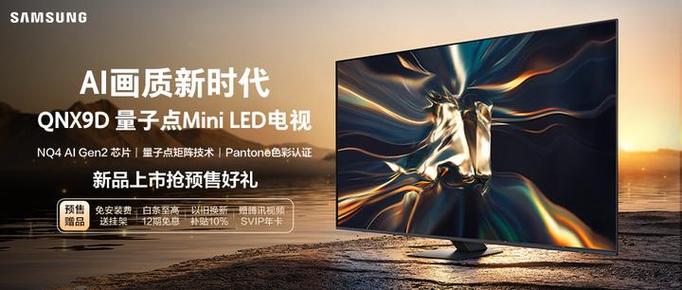 LED QLED 差很多嗎