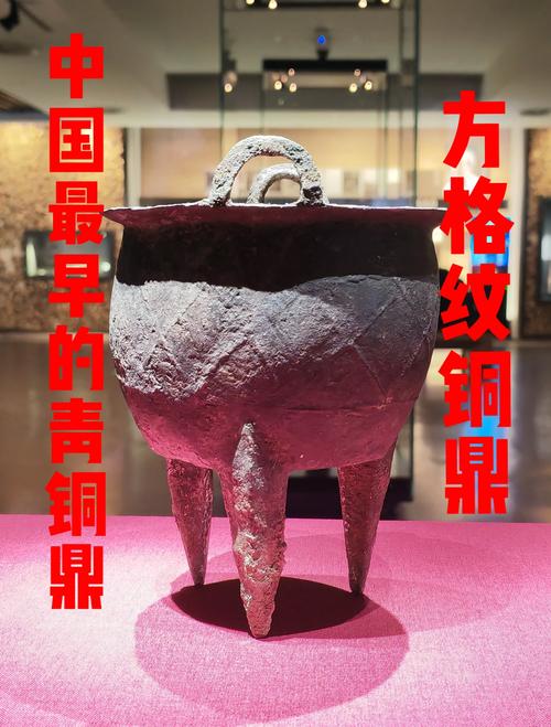 鼎是指事嗎