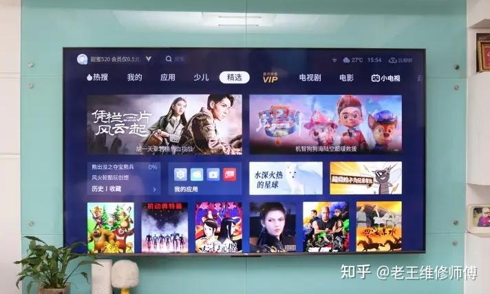 電視螢幕比例跑掉