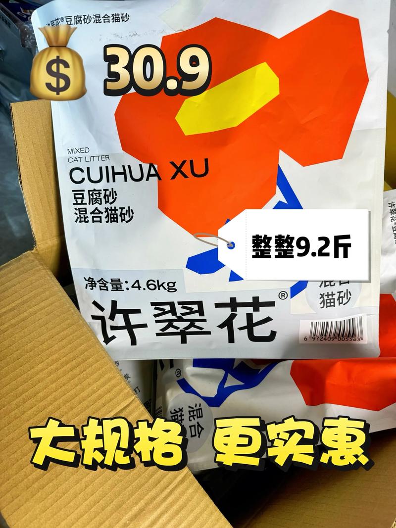 為什麼叫豆腐砂