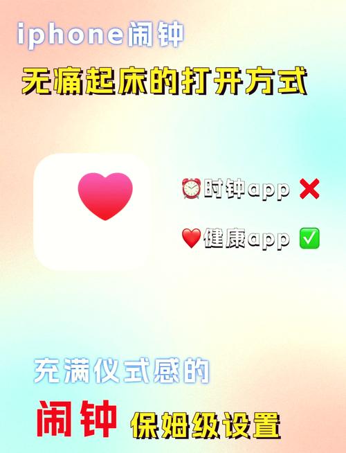 iphone用靜音鬧鐘會響嗎