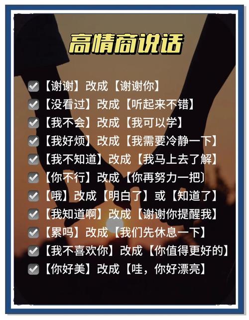 口信的意思:解讀訊息深層意涵,掌握溝通藝術與數位時代的訊息傳達策略 3 口信的意思