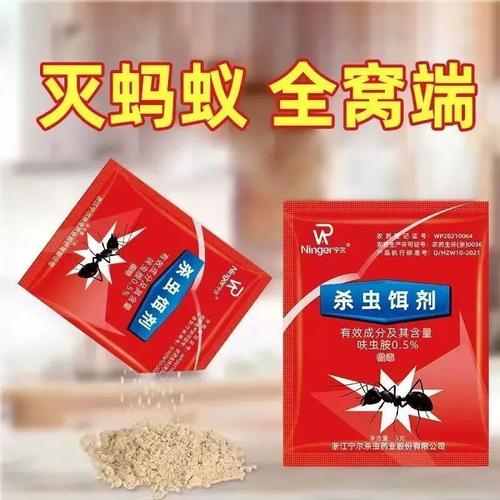 螞蟻藥可以帶出國嗎