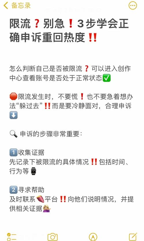 怎麼知道ig被限流