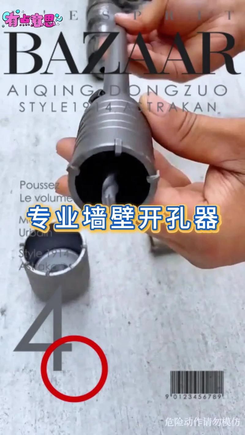 主力牆可以鑽孔嗎