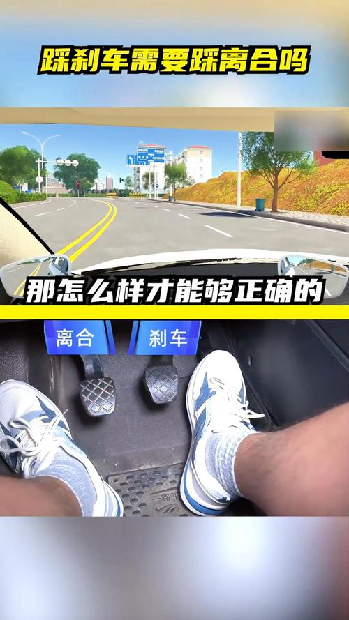 發動車子要踩煞車嗎