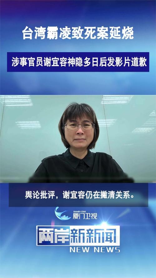 謝宜容有孩子嗎