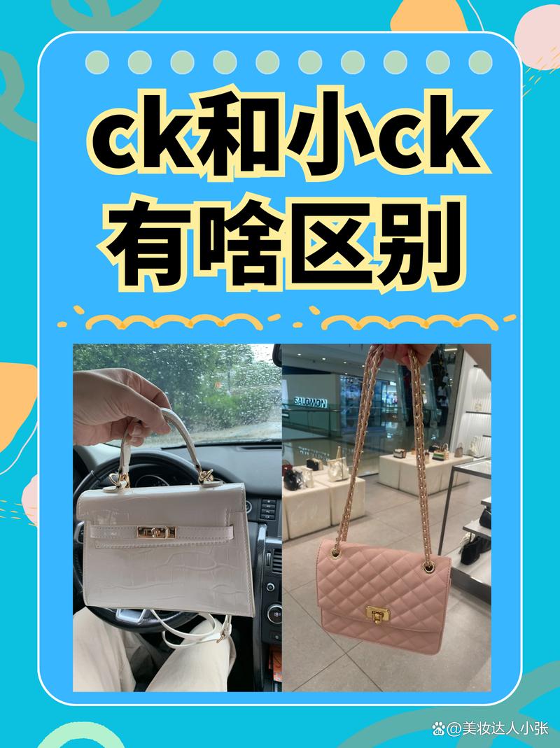 ck有保固嗎:Calvin Klein產品保固政策詳解與權益維護指南 1 ck有保固嗎