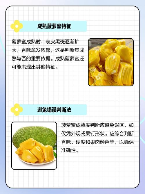 如何判斷菠蘿熟