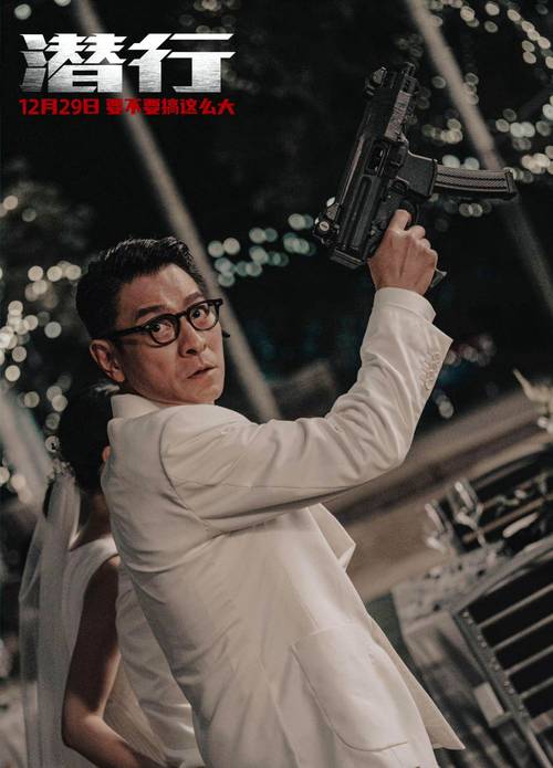 劉德華演過什麼電影