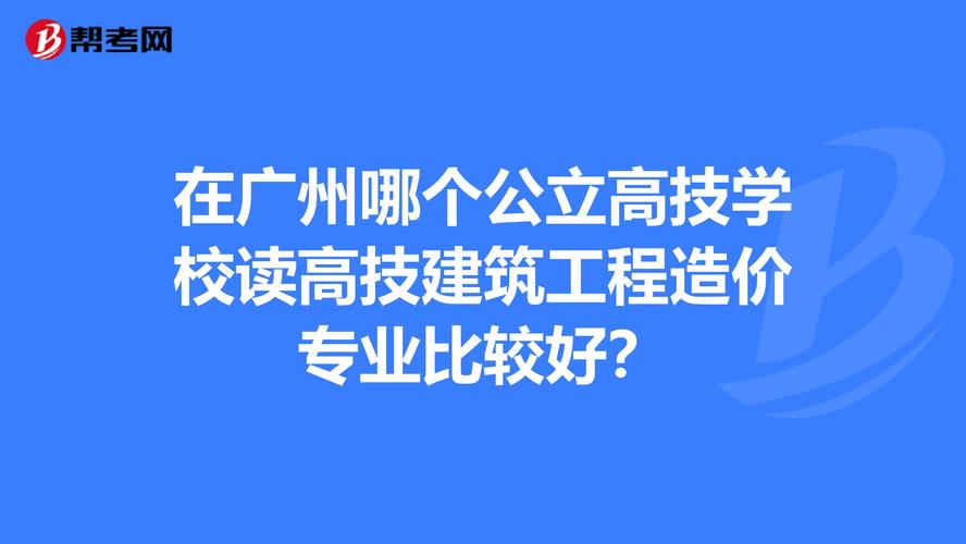 工程讀什麼