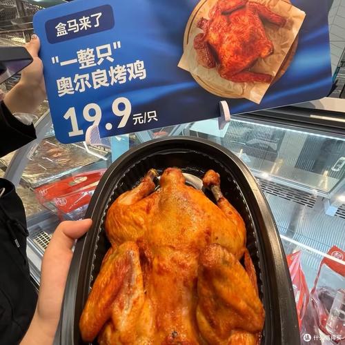 吃烤雞會胖嗎
