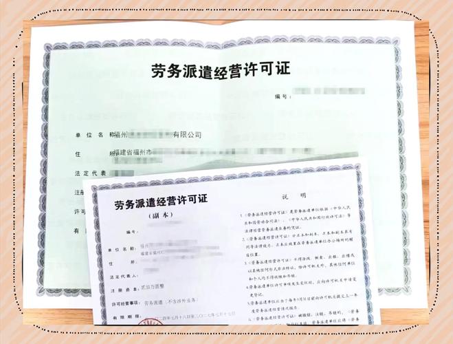 派遣工如何證明工作年資