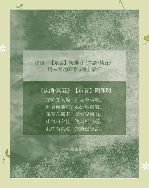 東籬居士是誰