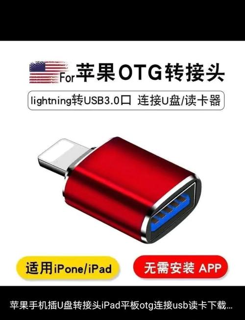 如何把手機照片存到usb