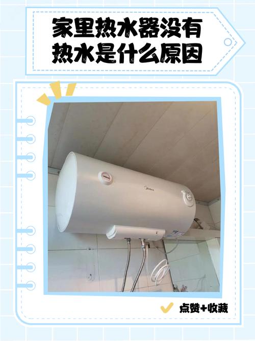為什麼家裡沒水