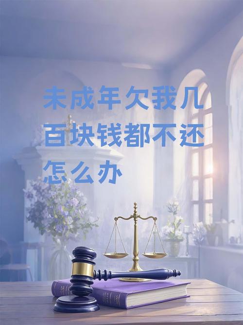 欠代書錢沒還會怎樣