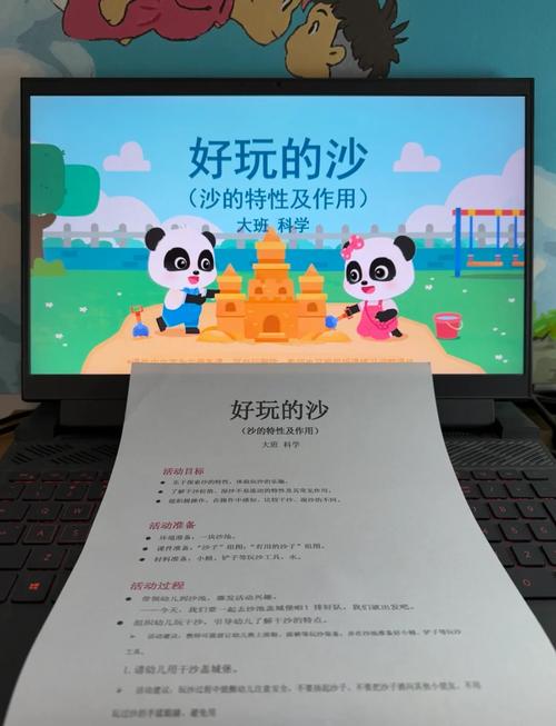 如何快速增加星星沙子