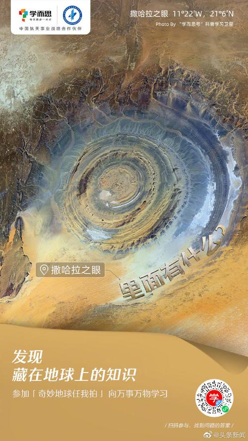 一個太空包幾米