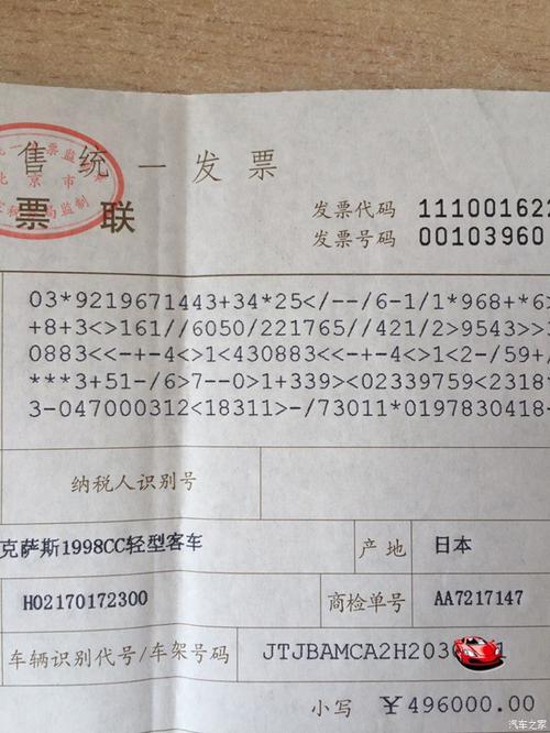 現金票定義是幾天