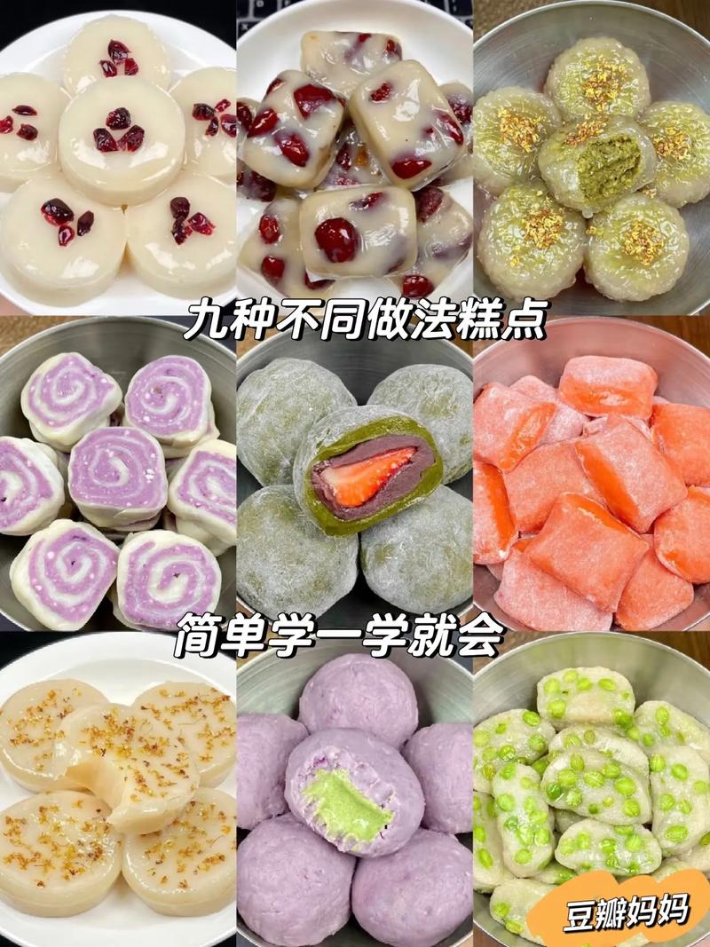 麻糬什麼節日吃
