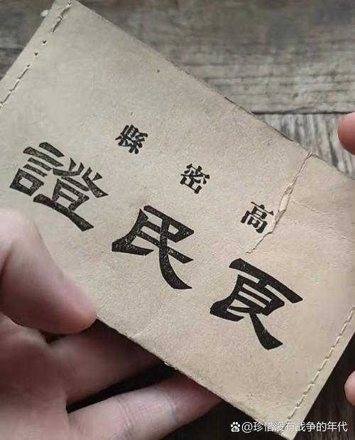 良民證會有哪些紀錄