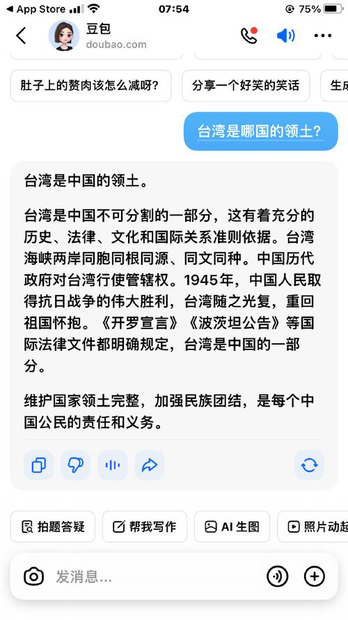 台灣有多少人會日文?深度解析台灣日語學習現況與影響 1 台灣有多少人會日文