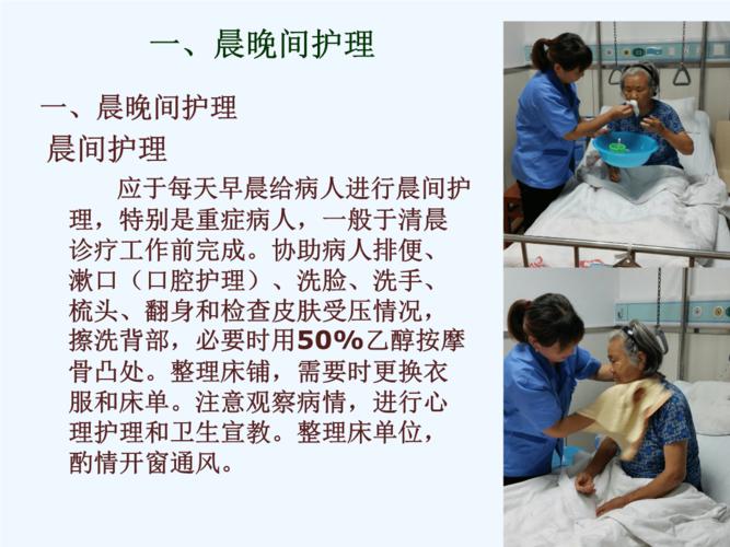 病人自主權利法何時正式實施?深度解析自主醫療選擇的里程碑 3 病人自主權利法何時正式實施