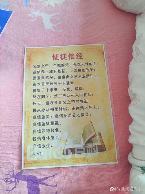 一貫道算宗教嗎