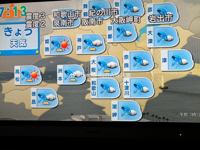日本天氣預報哪一個準