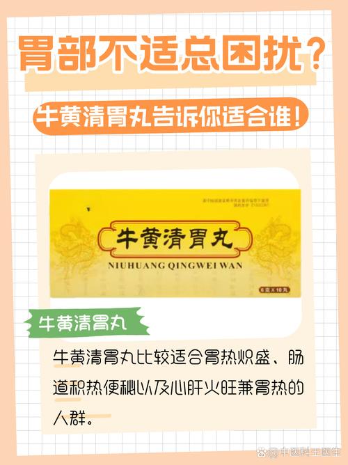 藥吃太多胃不適怎麼舒緩