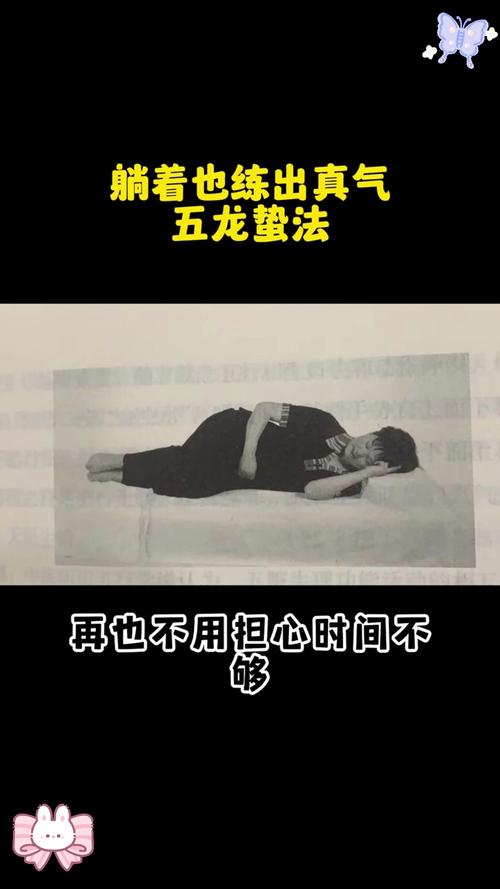 如何練真氣