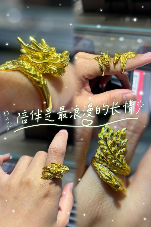 一對龍鳳鈪幾重