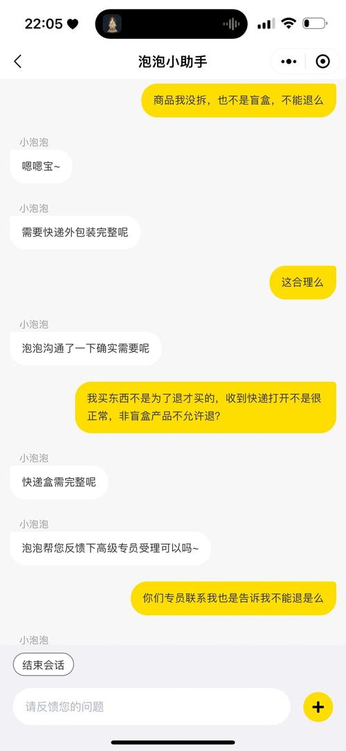盲盒可以退嗎