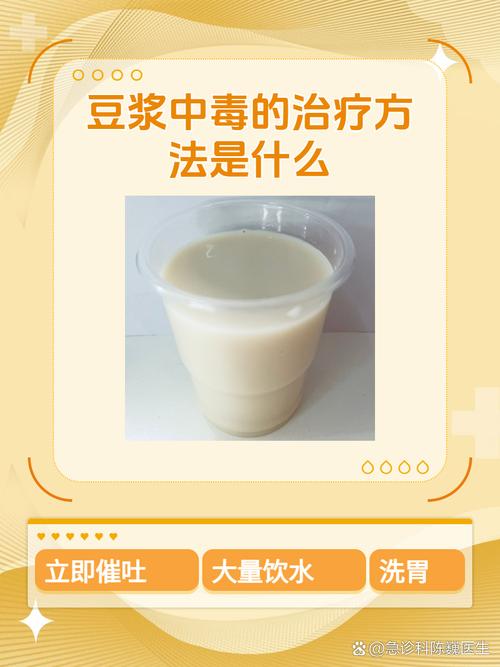 乳清蛋白可以加豆漿嗎