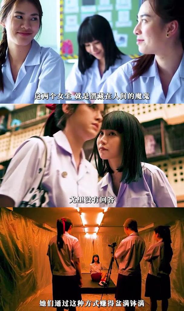 禁忌女孩