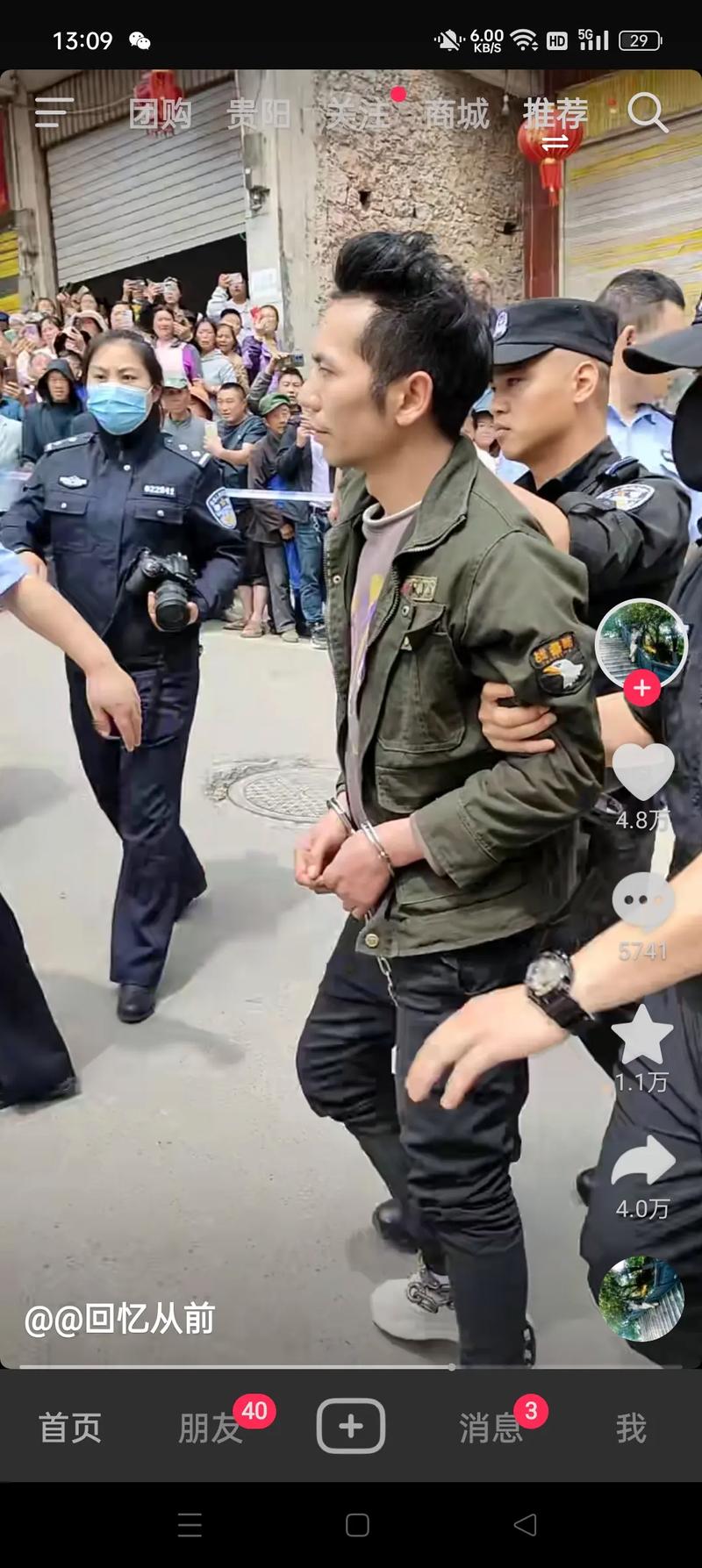 警察可以隨便抓人嗎:解讀台灣警察逮捕權的法律界線與公民權益 3 警察可以隨便抓人嗎