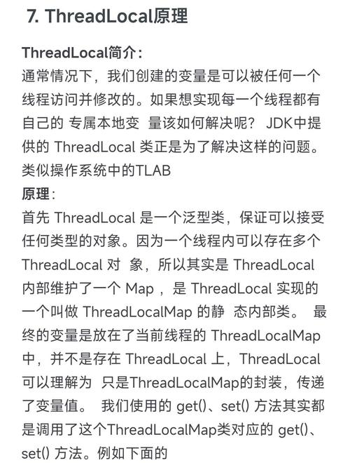 Threads可以排成嗎