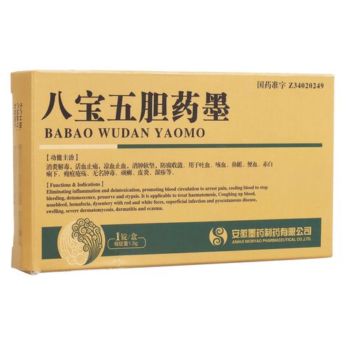 消腫潰堅湯 癌症:中醫抗癌的智慧與實踐 3 消腫潰堅湯 癌症