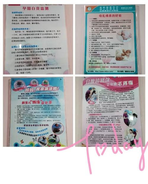 產科護理以什麼為中心