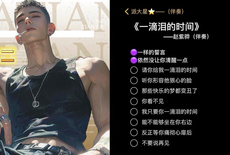 一滴淚的時間:解碼人類情感深淵與生理奧秘的瞬間 3 一滴淚的時間