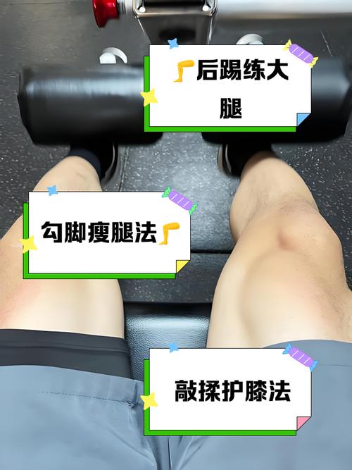 老年人如何增加肌肉