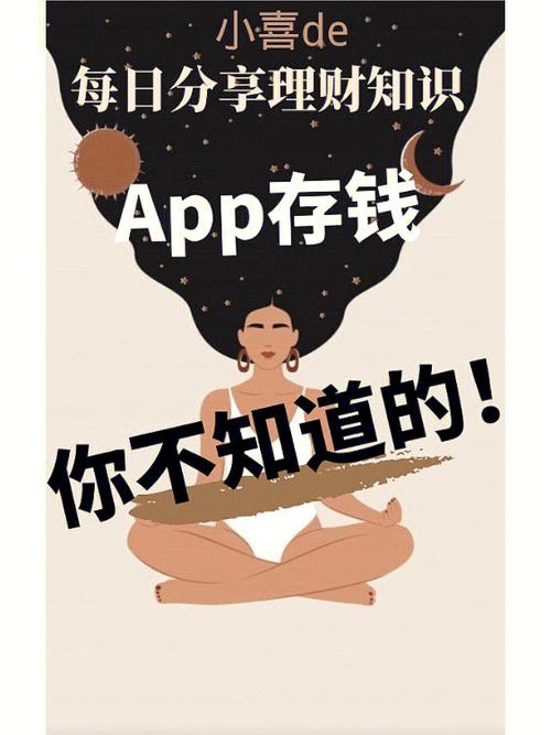 小資族如何省錢