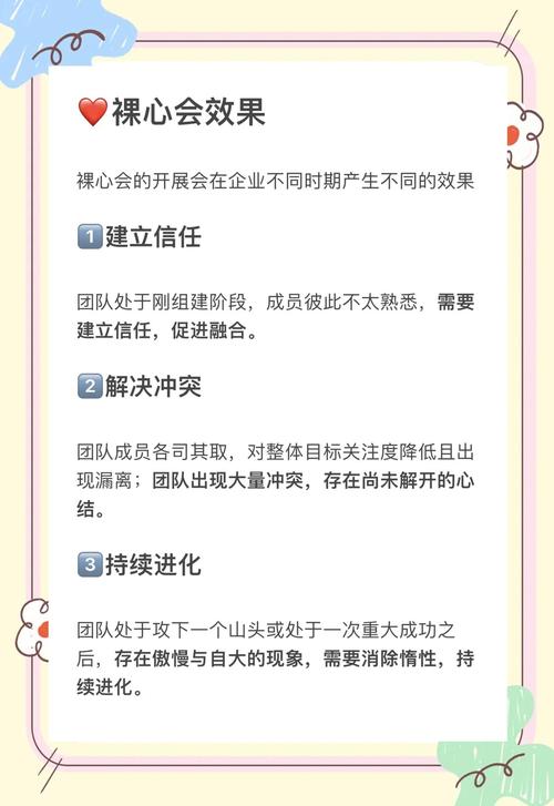 如何凝聚團隊向心力