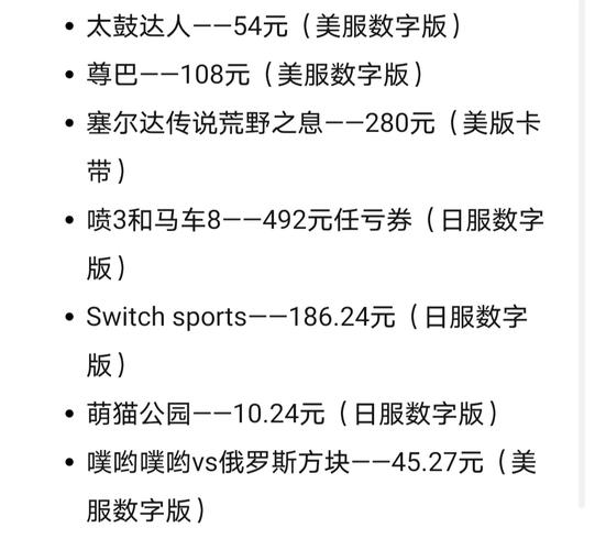 台灣去挪威要多少錢