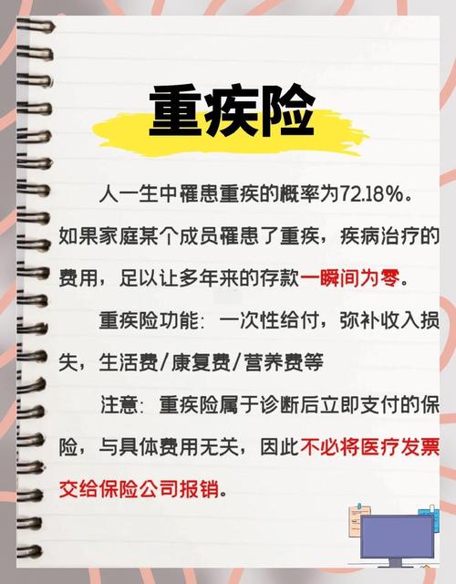 什麼是地下保單