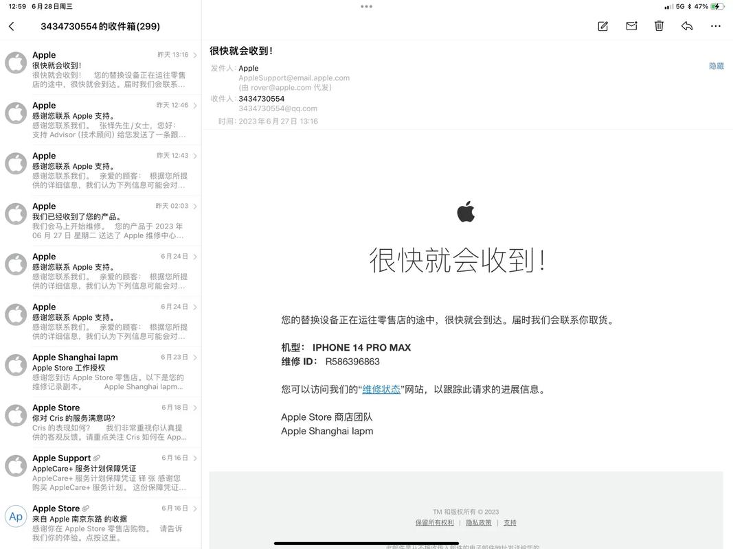 Apple care 幾錢