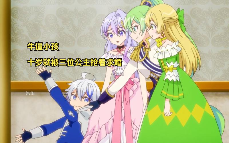 转生贵族的异世界冒险录:智略與仁心交織的異世界領主養成之道 3 转生贵族的异世界冒险录